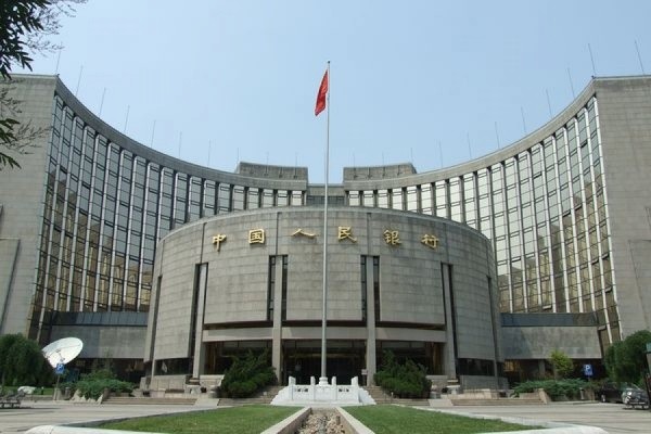 Китай повысил курс юаня - ảnh 1